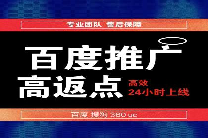 案例解读：百度竞价排名助力企业实现品牌溢价